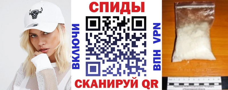Купить  Ковдор  Amphetamine 97% 