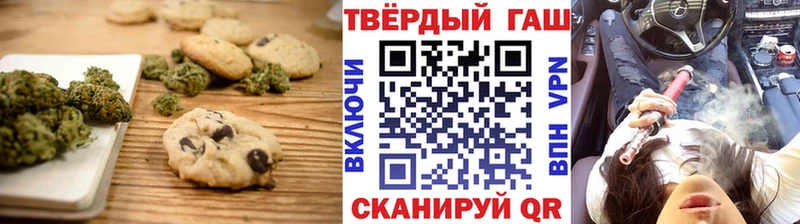 Еда ТГК конопля  Купить закладки  Ковдор 