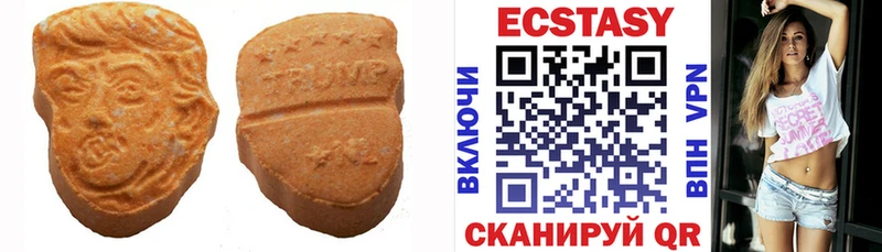 Купить закладки  Ковдор  Ecstasy Дубай 