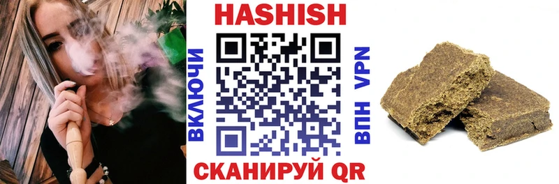 Купить  Ковдор  Гашиш гашик 