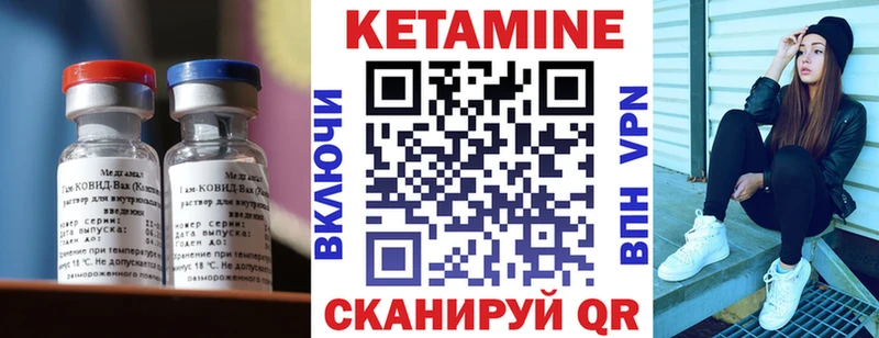 КЕТАМИН ketamine  Купить  Ковдор 