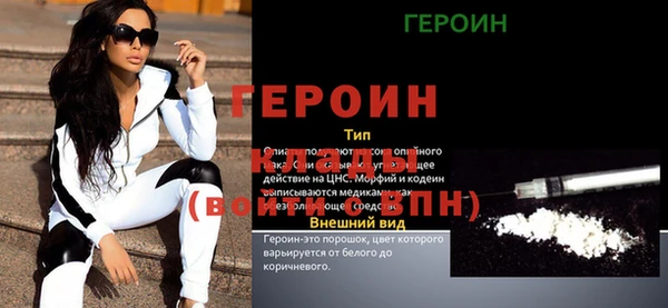 метамфетамин Нязепетровск