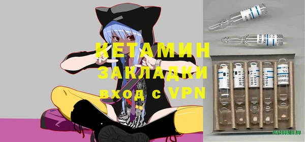 метамфетамин Нязепетровск