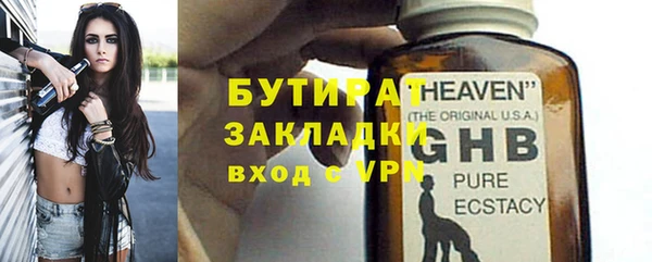 шишки Новокубанск