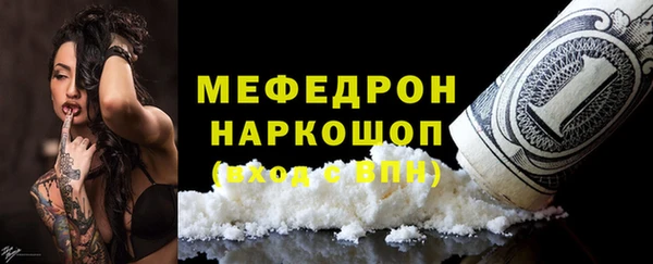 МДМА Няндома