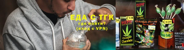 дистиллят марихуана Беслан