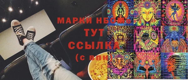 каннабис Новодвинск