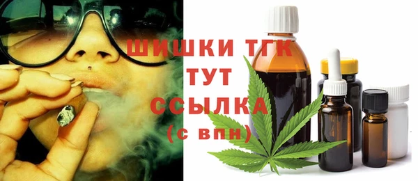 метамфетамин Нязепетровск