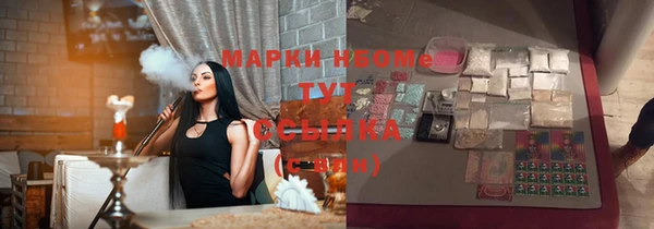 метамфетамин Нязепетровск