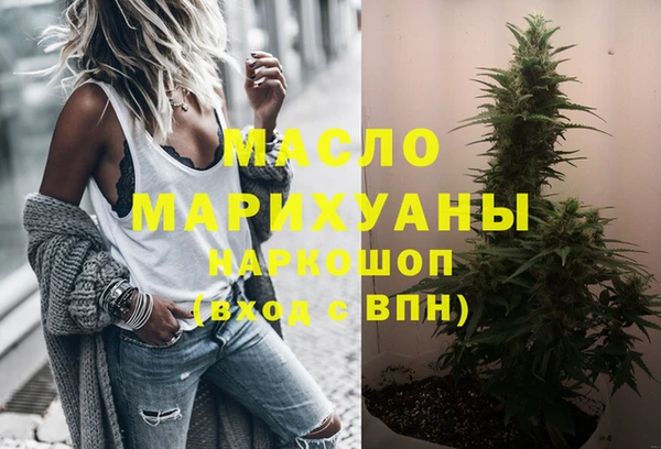 метамфетамин Нязепетровск