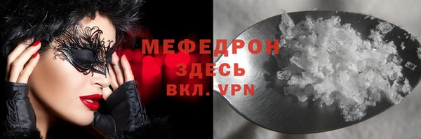 меф Билибино