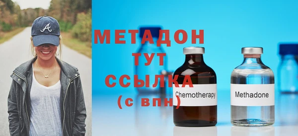 МДМА Няндома