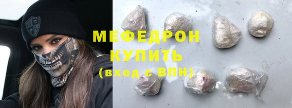 метамфетамин Нязепетровск