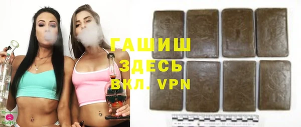 метамфетамин Нязепетровск