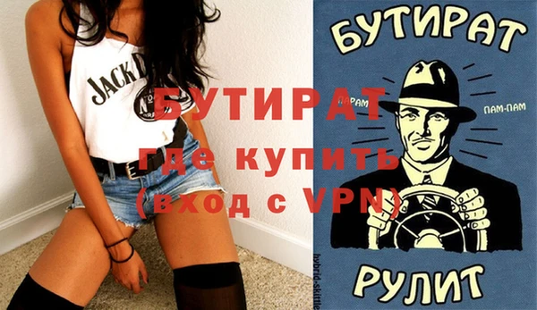 скорость Бикин