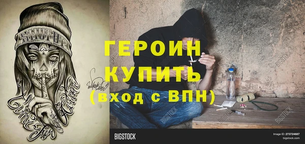 синтетический гашиш Новозыбков