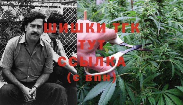 метамфетамин Нязепетровск
