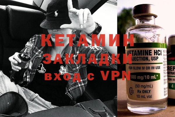 метамфетамин Нязепетровск