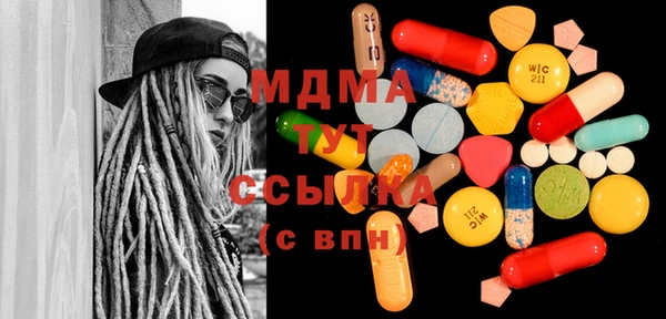 ECSTASY Нягань