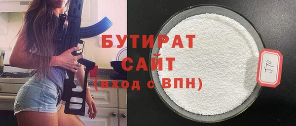 синтетический гашиш Новозыбков