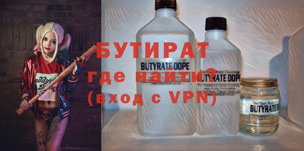метамфетамин Нязепетровск