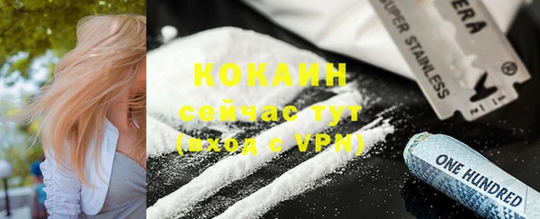 ECSTASY Нягань