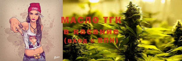 метамфетамин Нязепетровск