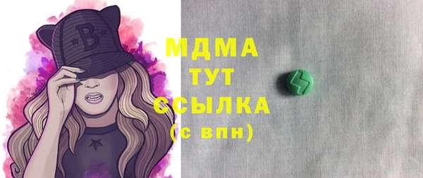 метамфетамин Нязепетровск