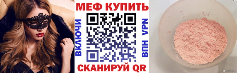 Купить Ковдор МЕФ кристаллы