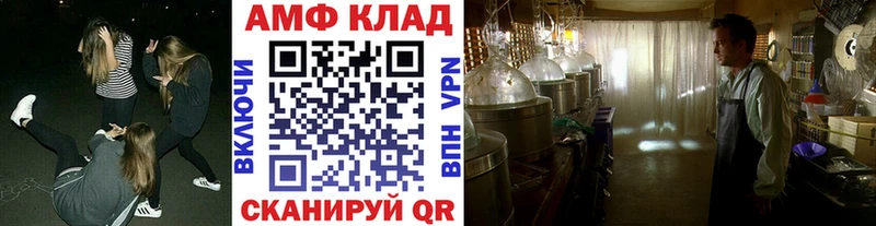 Первитин Methamphetamine  Купить  Ковдор 