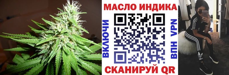 Купить где  Ковдор  Дистиллят ТГК THC oil 