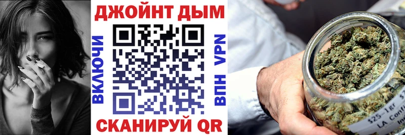 Купить  Ковдор  Бошки Шишки Bruce Banner 